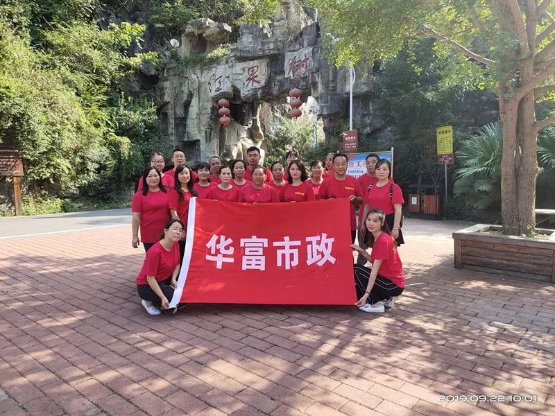 91免费下载安装市政