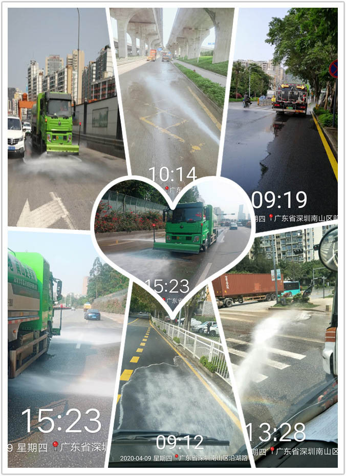 91免费下载安装南山项目部日常工作简报