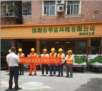 项目动态 | 深圳市91免费下载安装环境有限公司龙华观湖项目进场记