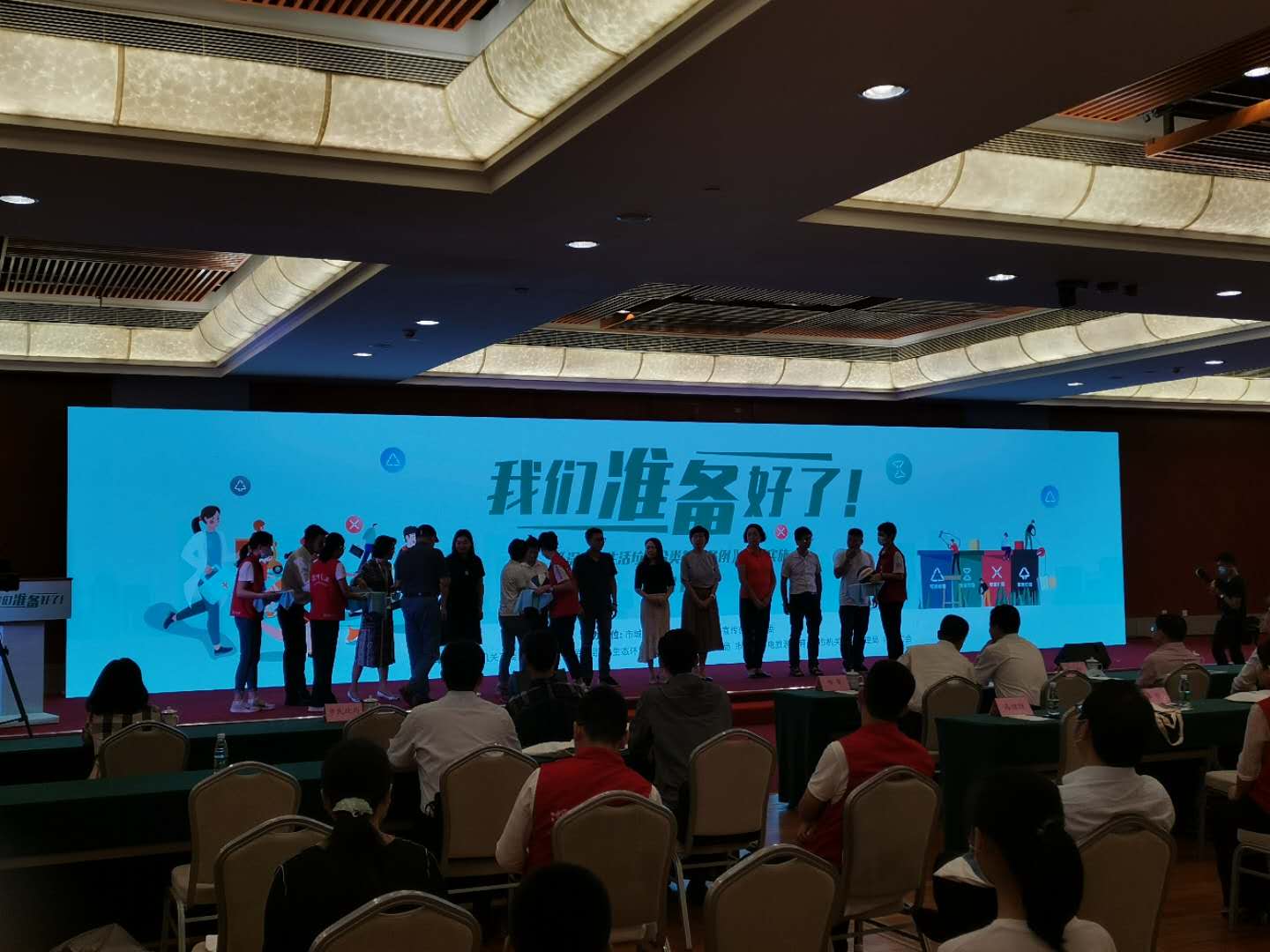 垃圾分类，91免费下载安装准备好了！