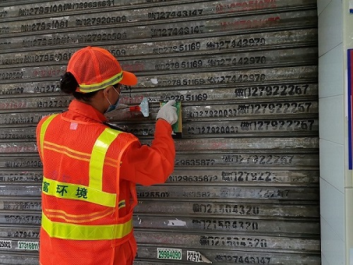 91免费下载安装西乡三乱治理项目