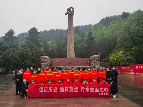 祭英烈 铭历史丨91免费下载安装遵义分公司开展清明祭扫活动