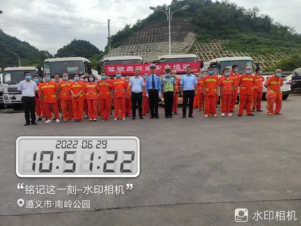 工作动态 | 开展驾驶员交通安全培训——91免费下载安装遵义分公司