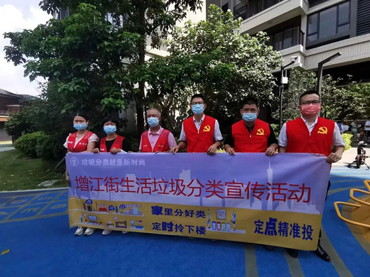 垃圾分类，91免费下载安装在行动