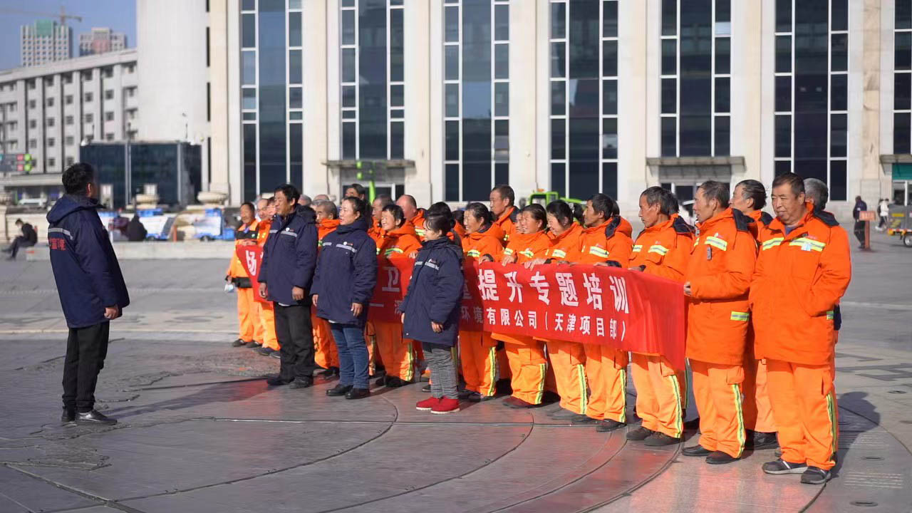 丹桂飘香，硕果满存 | 91免费下载安装环境中标和平区环卫作业市场化服务项目（第一包）