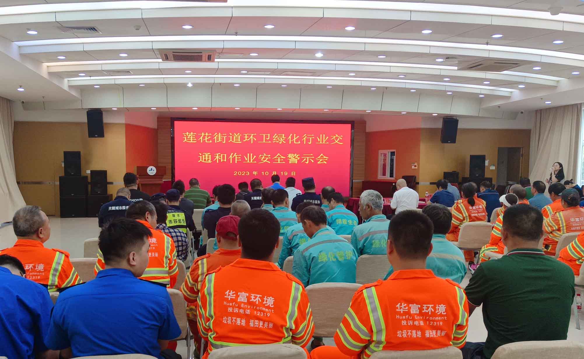 91免费下载安装环境