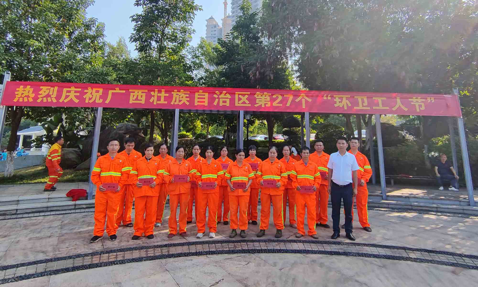10.26环卫工人节 | 城市之容，因你更美！