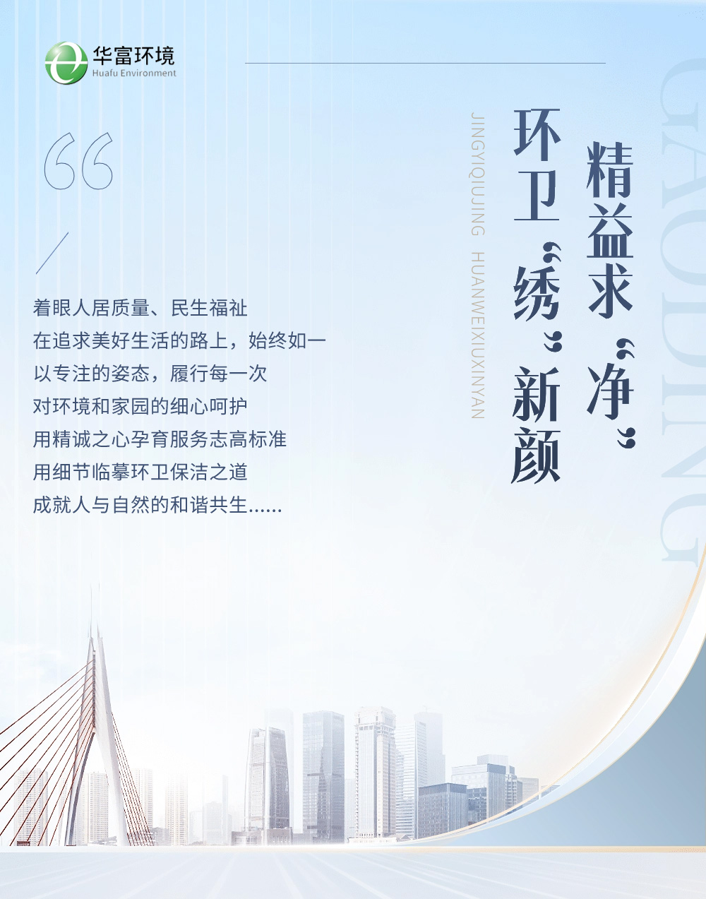 喜报 | 金秋十月，喜迎丰收