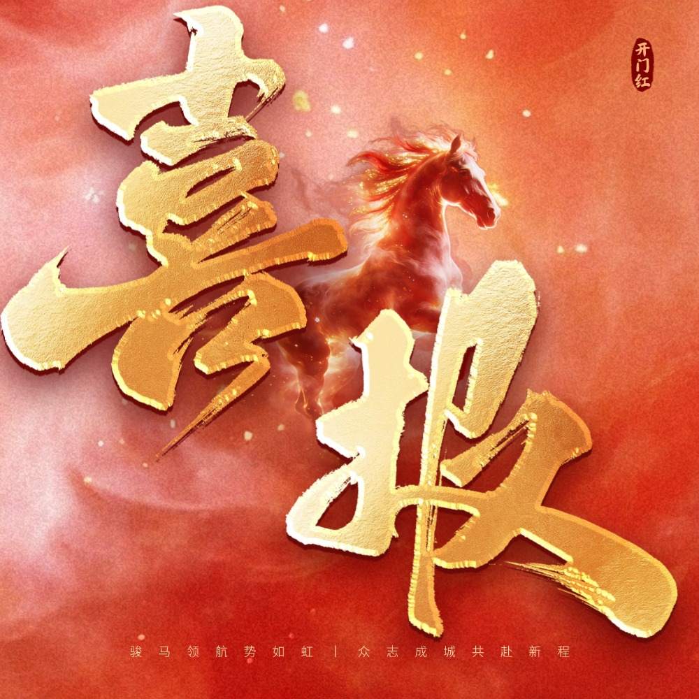 喜报 | 91免费下载安装环境三度中标！与西和的环卫之约，再启新程